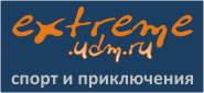 extreme.udm.ru - спорт и приключения